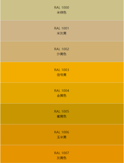 色卡