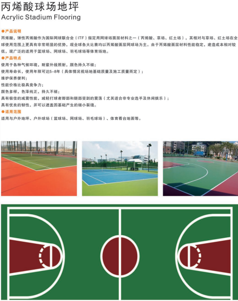漆